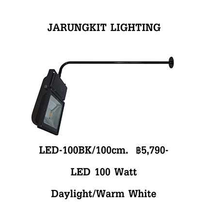 โคมไฟส่องป้ายLED