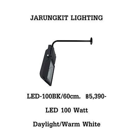 โคมไฟส่องป้ายLED