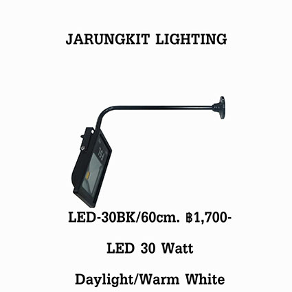 โคมไฟส่องป้ายLED