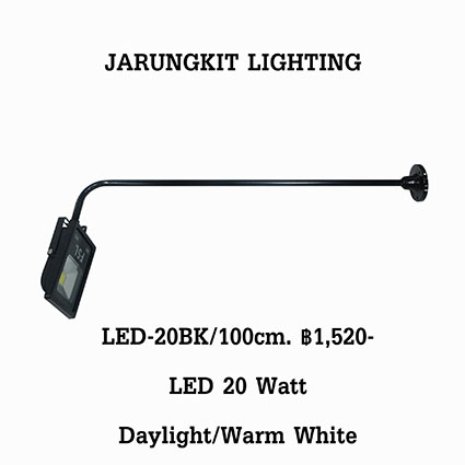 โคมไฟส่องป้ายLED