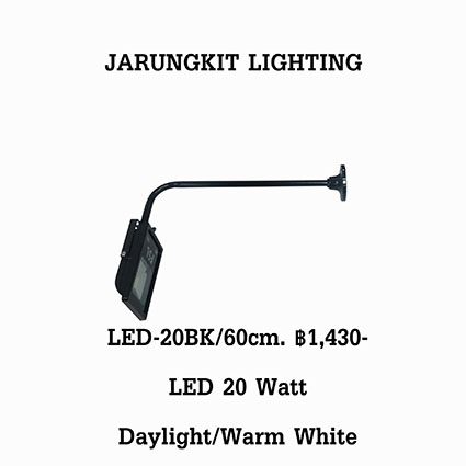 โคมไฟส่องป้ายLED