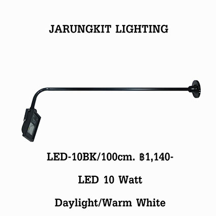 โคมไฟส่องป้ายLED