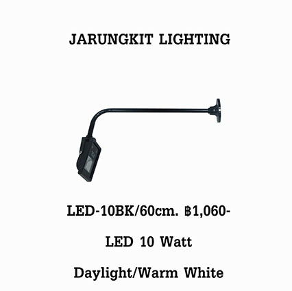 โคมไฟส่องป้ายLED