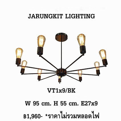 โคมไฟLoft
