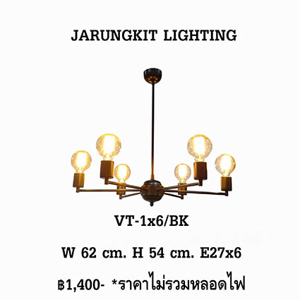 โคมไฟLoft