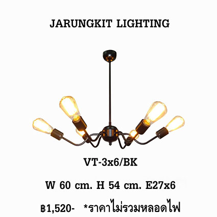 โคมไฟLoft