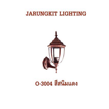 โคมไฟผนังภายนอก